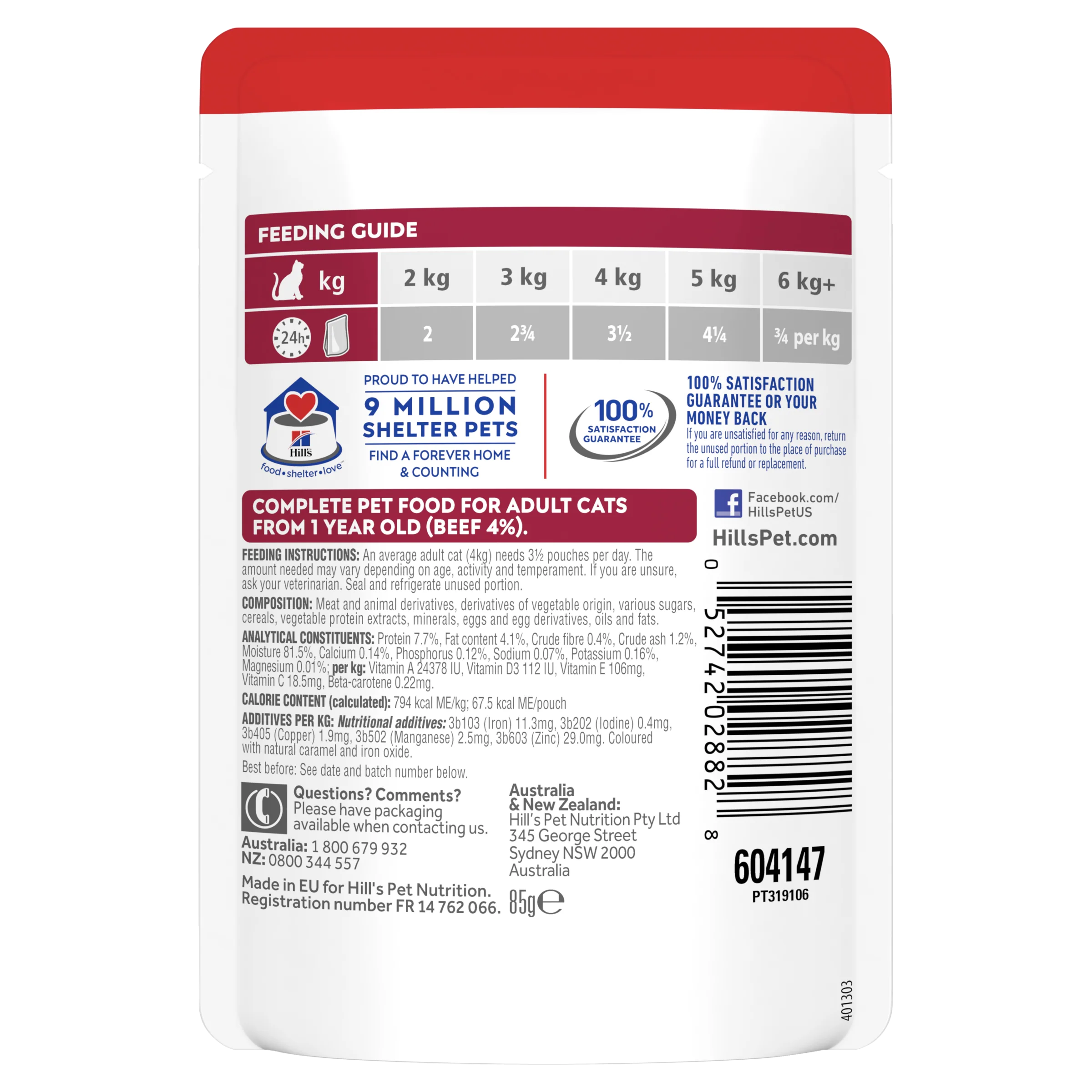 Box Hills Adult Optimal Beef 85g Pouches x 12 - Image 2