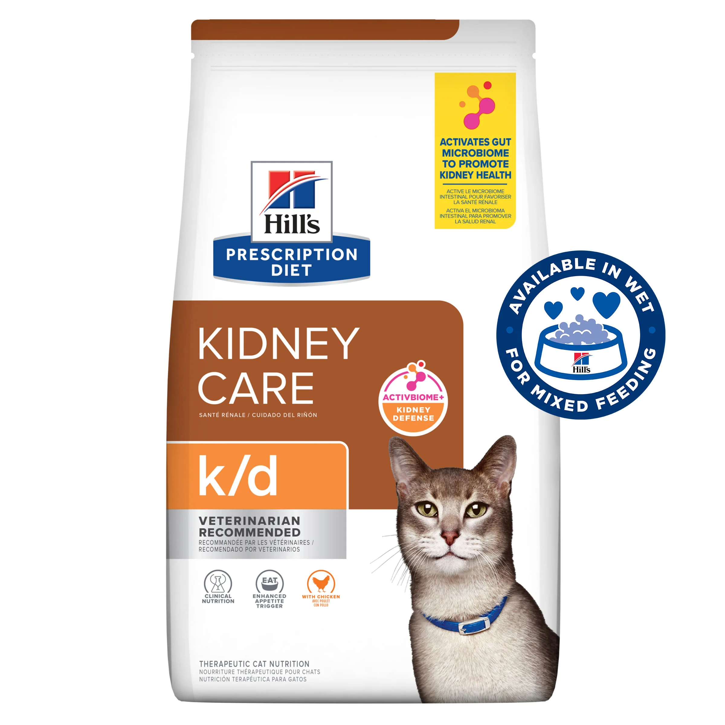 Hills Prescription Diet k/d 1.81kg - Image 15
