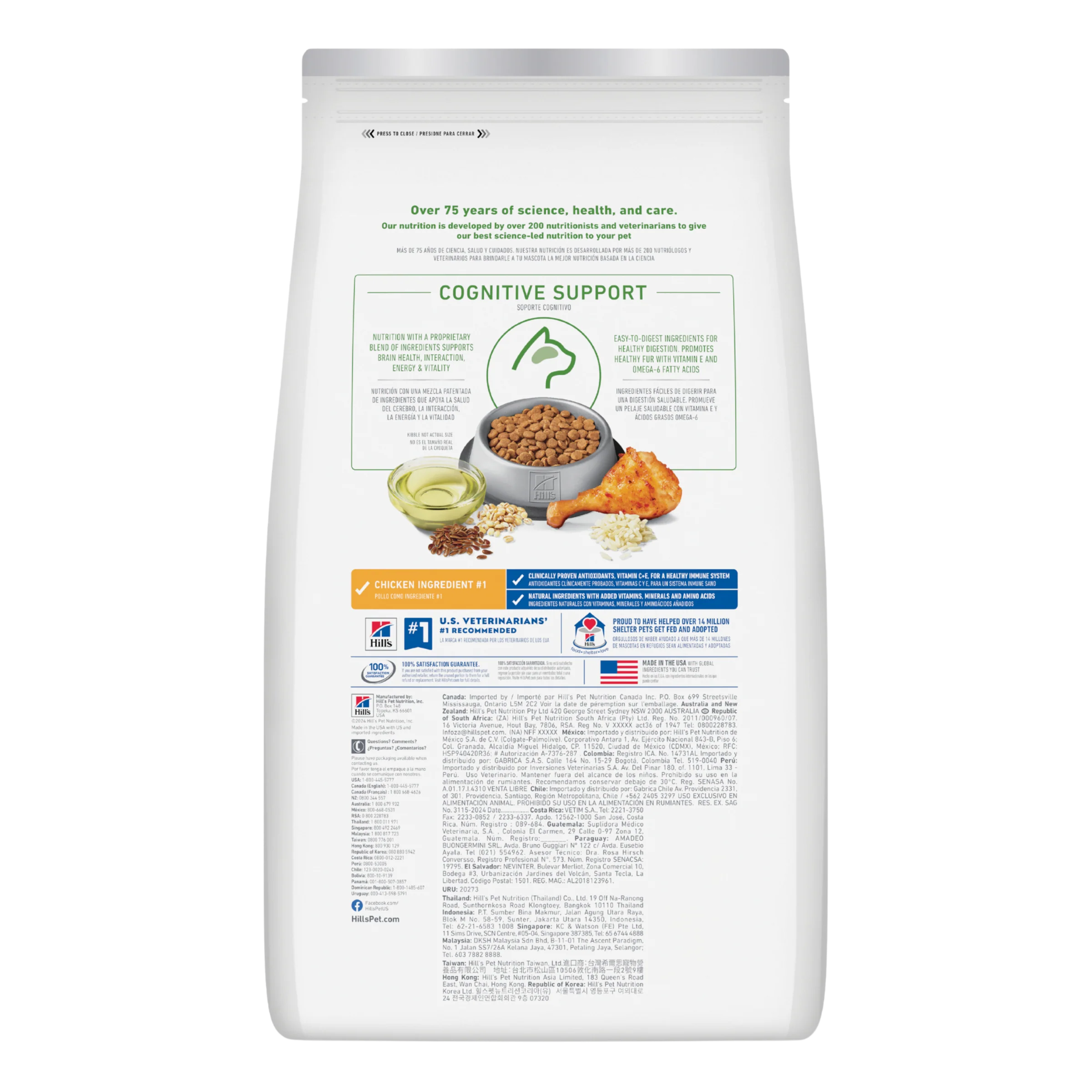 Hills Science Diet Adult 7+ Senior Vitality 1.36kg - Image 2
